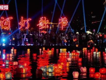 广西资源河灯歌节再现“万盏河灯耀资江”盛况