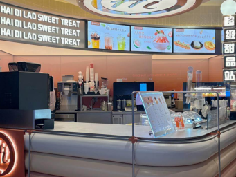 海底捞“超级甜品站”开启多场景甜蜜体验